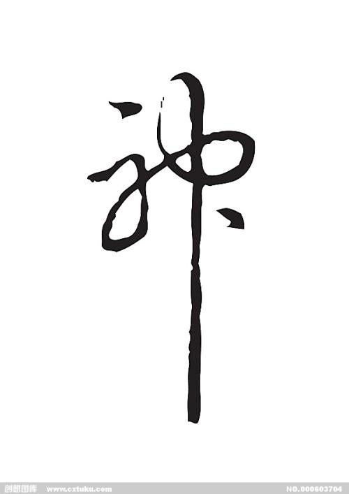 工商银行柜台转账凭条哪里可以办做